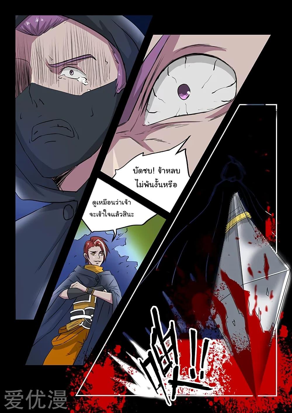 Manga-lc-com อ่านมังงะ อ่านการ์ตูน ออนไลน์ ฟรี Martial Master ตอนที่ 1 2 3 4 5 6 7 8 9 10 11 12 13 14 ฟรี ไม่มีโฆษณา Manga-lc - อ่าน มังงะ อ่าน การ์ตูน ออนไลน์ อ่านมังงะ ฟรี