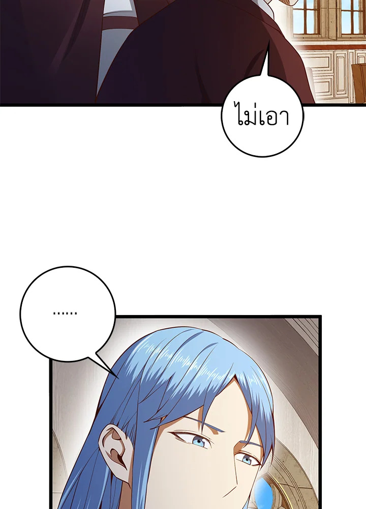 Manga-lc-com อ่านมังงะ อ่านการ์ตูน ออนไลน์ ฟรี The Lord of Coins ตอนที่ 1 2 3 4 5 6 7 8 9 10 11 12 13 14 ฟรี ไม่มีโฆษณา Manga-lc - อ่าน มังงะ อ่าน การ์ตูน ออนไลน์ อ่านมังงะ ฟรี