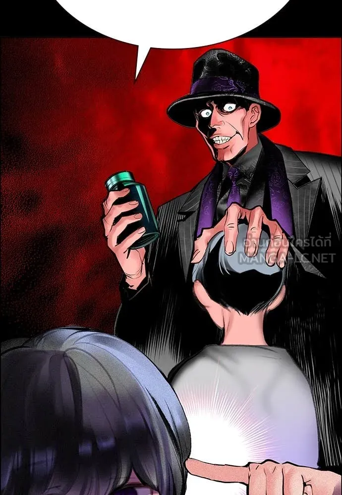 Jungle Juice ตอนที่ 172 รูปที่ 102