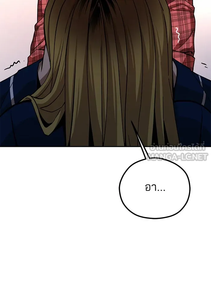 โชคชะตานำพารัก ตอนที่ 98 ฉลาด รูปที่ 63