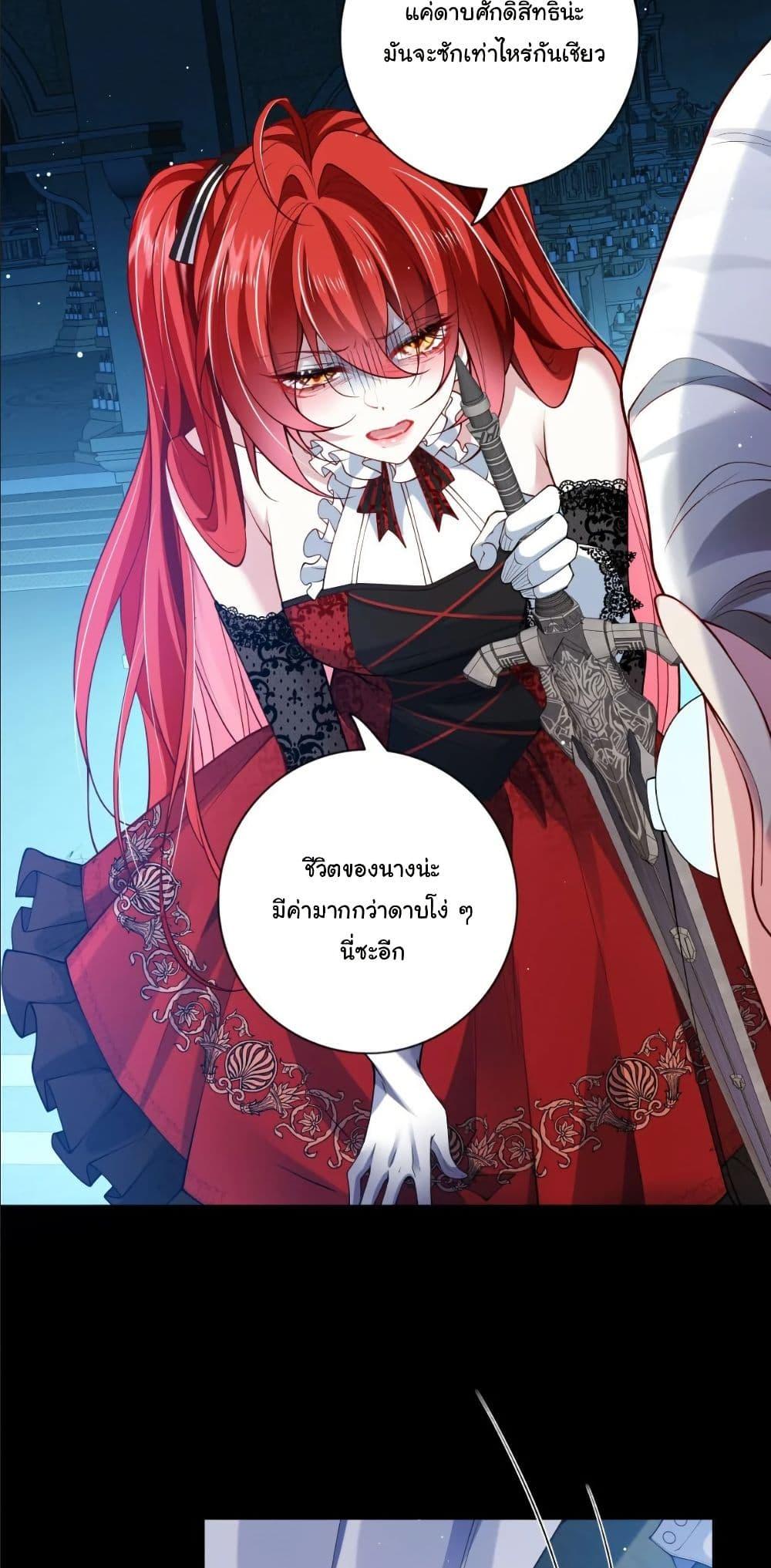 Manga-lc-com อ่านมังงะ อ่านการ์ตูน ออนไลน์ ฟรี My Only Wish as a Demon Maid Is to Be Hurt by My Lady ตอนที่ 1 2 3 4 5 6 7 8 9 10 11 12 13 14 ฟรี ไม่มีโฆษณา Manga-lc - อ่าน มังงะ อ่าน การ์ตูน ออนไลน์ อ่านมังงะ ฟรี