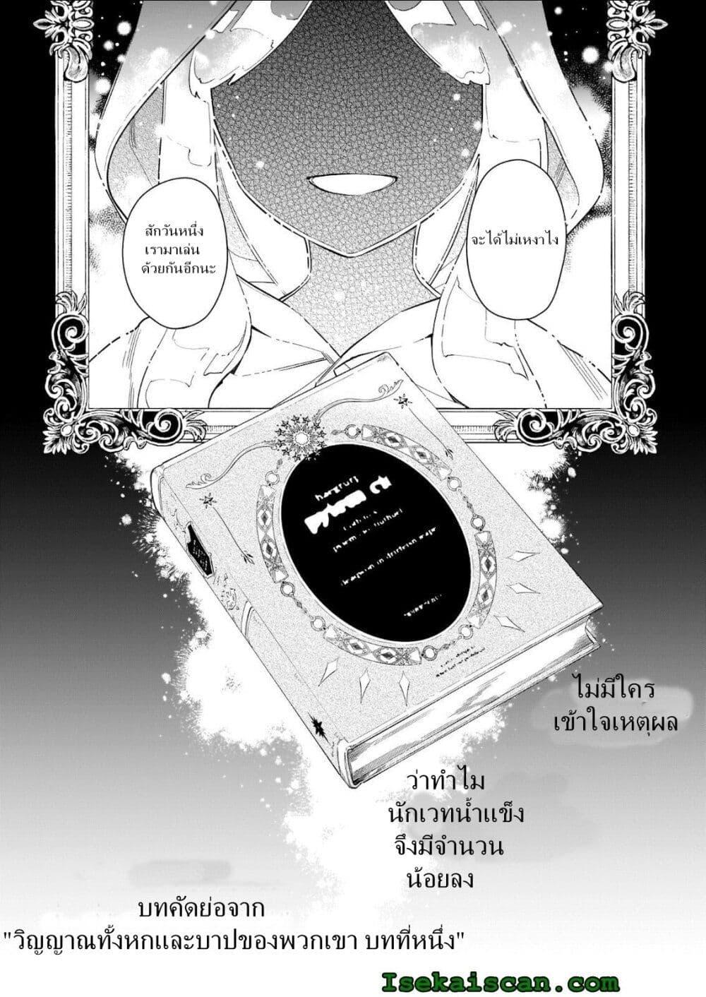 Manga-lc-com อ่านมังงะ อ่านการ์ตูน ออนไลน์ ฟรี I Want to Be a Receptionist of The Magic World! ตอนที่ 1 2 3 4 5 6 7 8 9 10 11 12 13 14 ฟรี ไม่มีโฆษณา Manga-lc - อ่าน มังงะ อ่าน การ์ตูน ออนไลน์ อ่านมังงะ ฟรี