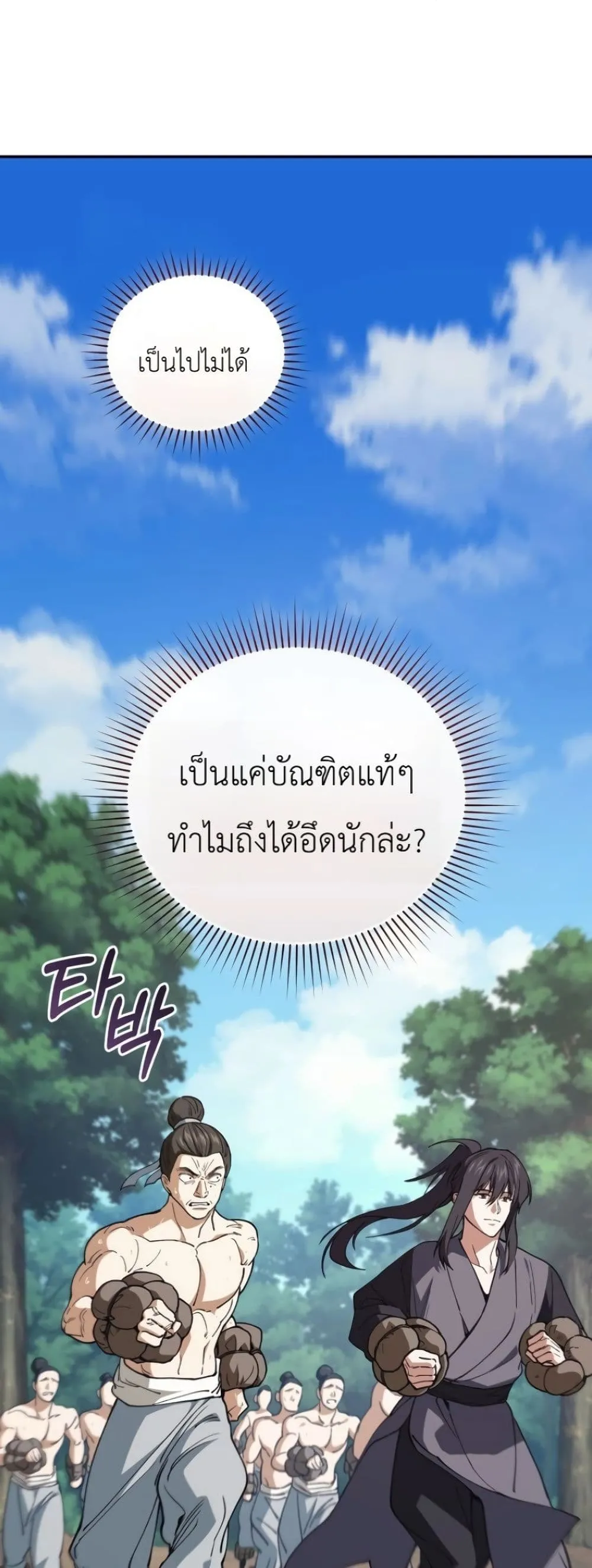 Manga-lc-com อ่านมังงะ อ่านการ์ตูน ออนไลน์ ฟรี My Father Is the Number One Under Heaven ตอนที่ 1 2 3 4 5 6 7 8 9 10 11 12 13 14 ฟรี ไม่มีโฆษณา Manga-lc - อ่าน มังงะ อ่าน การ์ตูน ออนไลน์ อ่านมังงะ ฟรี
