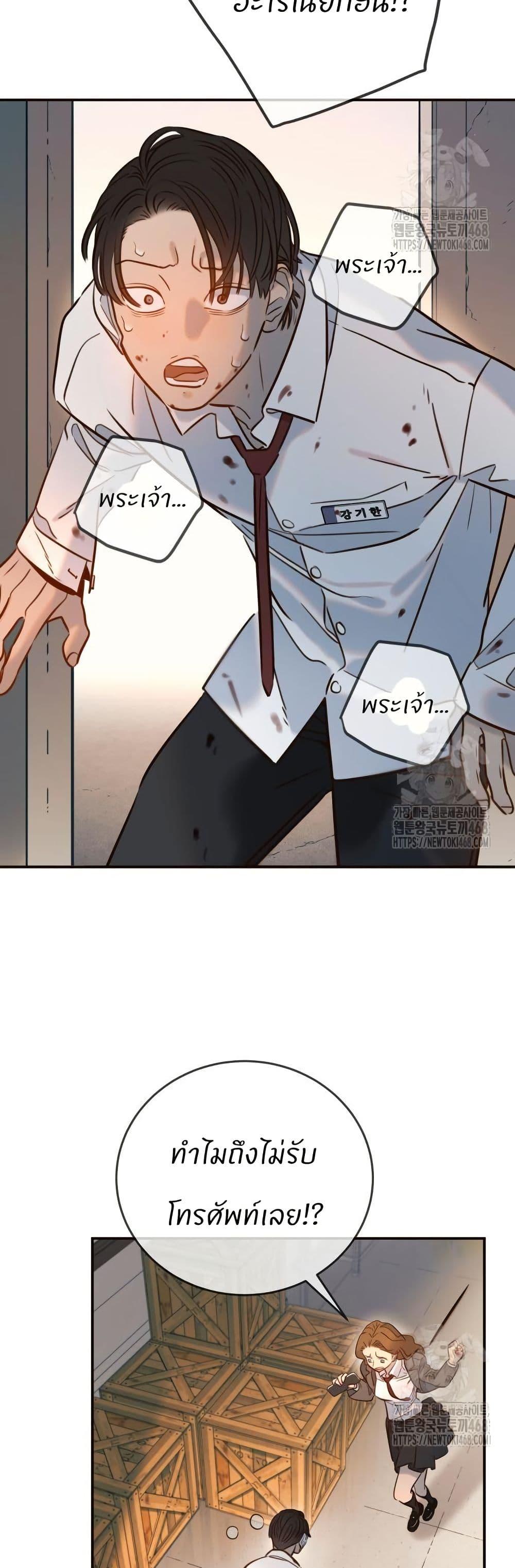 Manga-lc-com อ่านมังงะ อ่านการ์ตูน ออนไลน์ ฟรี Everyone Loves Her ตอนที่ 1 2 3 4 5 6 7 8 9 10 11 12 13 14 ฟรี ไม่มีโฆษณา Manga-lc - อ่าน มังงะ อ่าน การ์ตูน ออนไลน์ อ่านมังงะ ฟรี