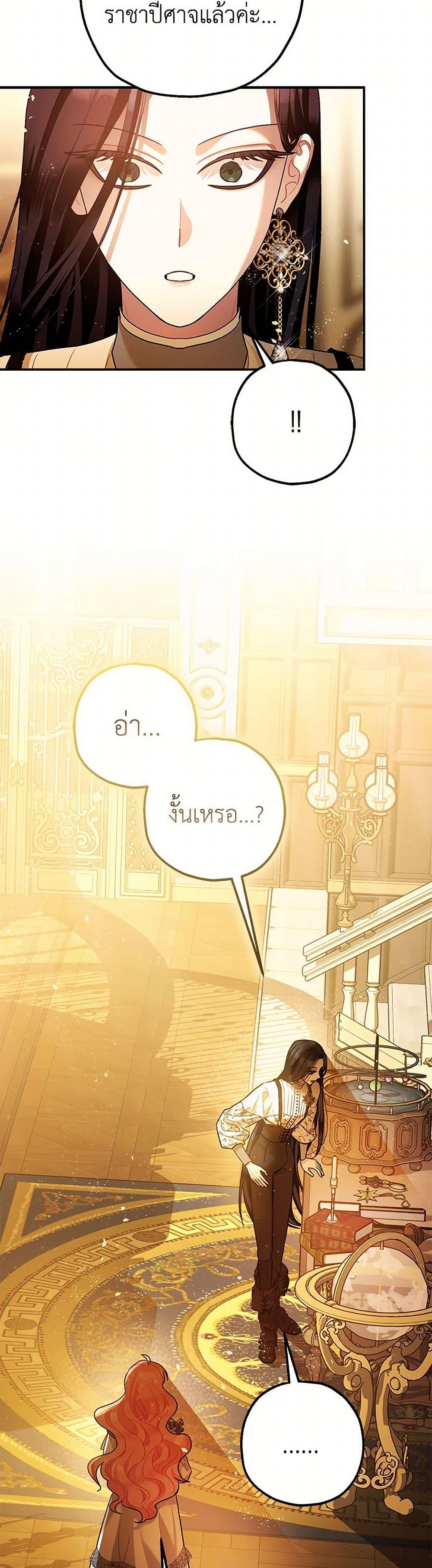 Manga-lc-com อ่านมังงะ อ่านการ์ตูน ออนไลน์ ฟรี The Tyrant’s Tranquilizer ตอนที่ 1 2 3 4 5 6 7 8 9 10 11 12 13 14 ฟรี ไม่มีโฆษณา Manga-lc - อ่าน มังงะ อ่าน การ์ตูน ออนไลน์ อ่านมังงะ ฟรี