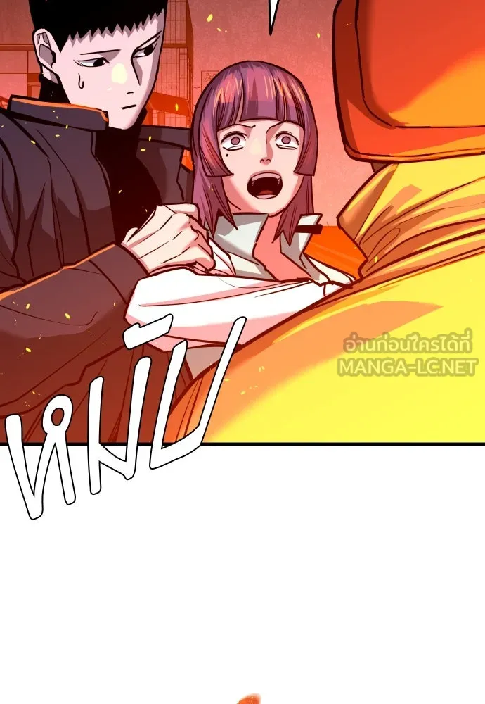 มือพิพากษา ตอนที่ 4 รูปที่ 180