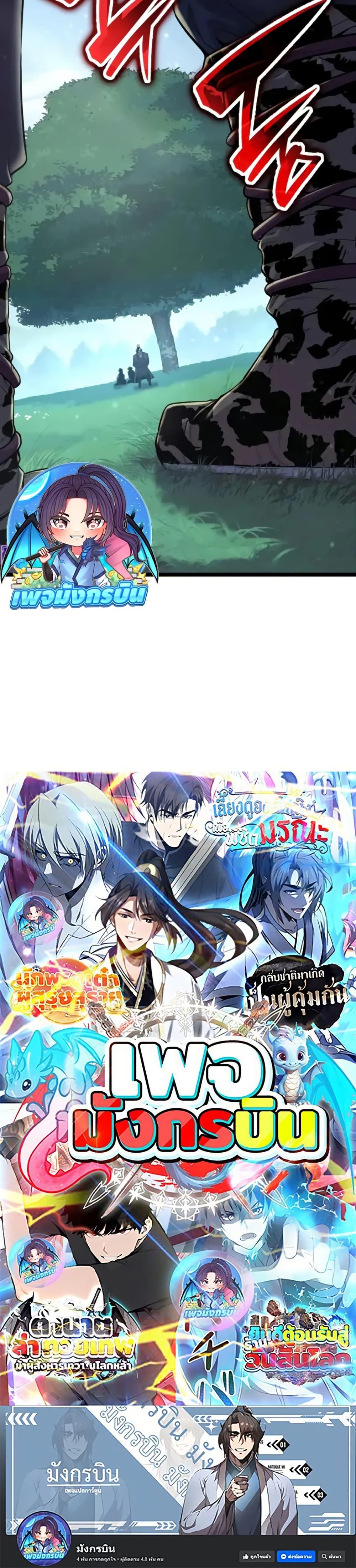 Manga-lc-com อ่านมังงะ อ่านการ์ตูน ออนไลน์ ฟรี Legend of the Tang Clan ตอนที่ 1 2 3 4 5 6 7 8 9 10 11 12 13 14 ฟรี ไม่มีโฆษณา Manga-lc - อ่าน มังงะ อ่าน การ์ตูน ออนไลน์ อ่านมังงะ ฟรี