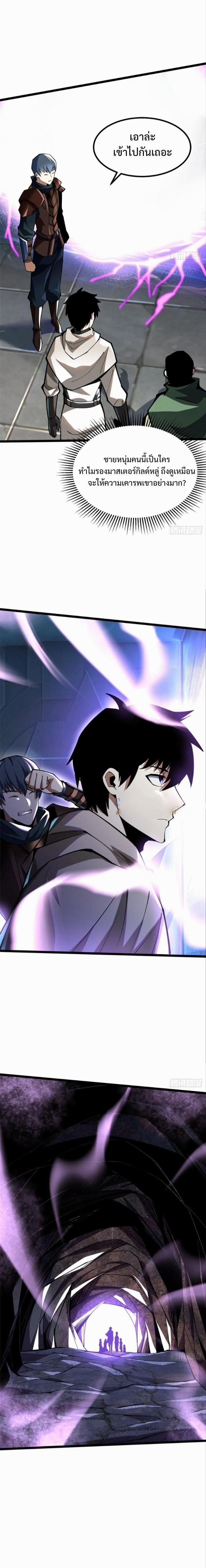 Manga-lc-com อ่านมังงะ อ่านการ์ตูน ออนไลน์ ฟรี I REALLY DON’T WANT TO LEARN FORBIDDEN SPELLS ตอนที่ 1 2 3 4 5 6 7 8 9 10 11 12 13 14 ฟรี ไม่มีโฆษณา Manga-lc - อ่าน มังงะ อ่าน การ์ตูน ออนไลน์ อ่านมังงะ ฟรี