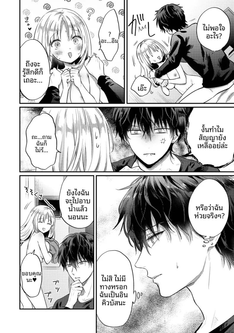 Doujin-Lc- อ่าน โดจิน มังฮวา เกาหลี ญี่ปุ่น จีน แปลไทย ฉันอยากได้รับความพึงพอใจจากซัคคิวบัสผู้เอาใจใส่ (Koori) ตอนที่ 1 2 3 4 5 6 7 8 9 10 11 12 13 14 ฟรี ไม่มีโฆษณา อ่าน โดจิน Manhwa เกาหลี ญี่ปุ่น จีน เรามีครบ คัดมาให้เน้นๆ โดจิน 18+ รับประกันความฟินโดย  Doujin Lc