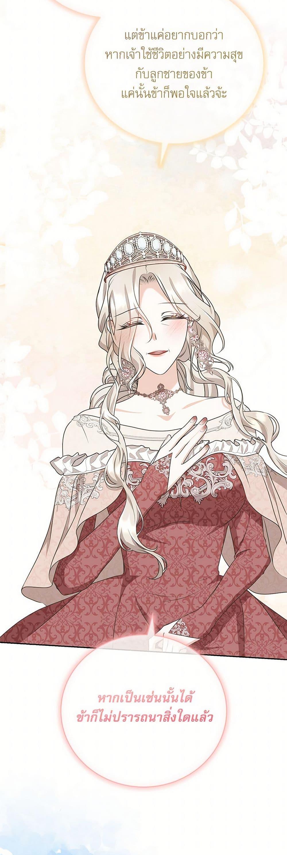 Manga-lc-com อ่านมังงะ อ่านการ์ตูน ออนไลน์ ฟรี Reborn as a Character That Never Existed ตอนที่ 1 2 3 4 5 6 7 8 9 10 11 12 13 14 ฟรี ไม่มีโฆษณา Manga-lc - อ่าน มังงะ อ่าน การ์ตูน ออนไลน์ อ่านมังงะ ฟรี