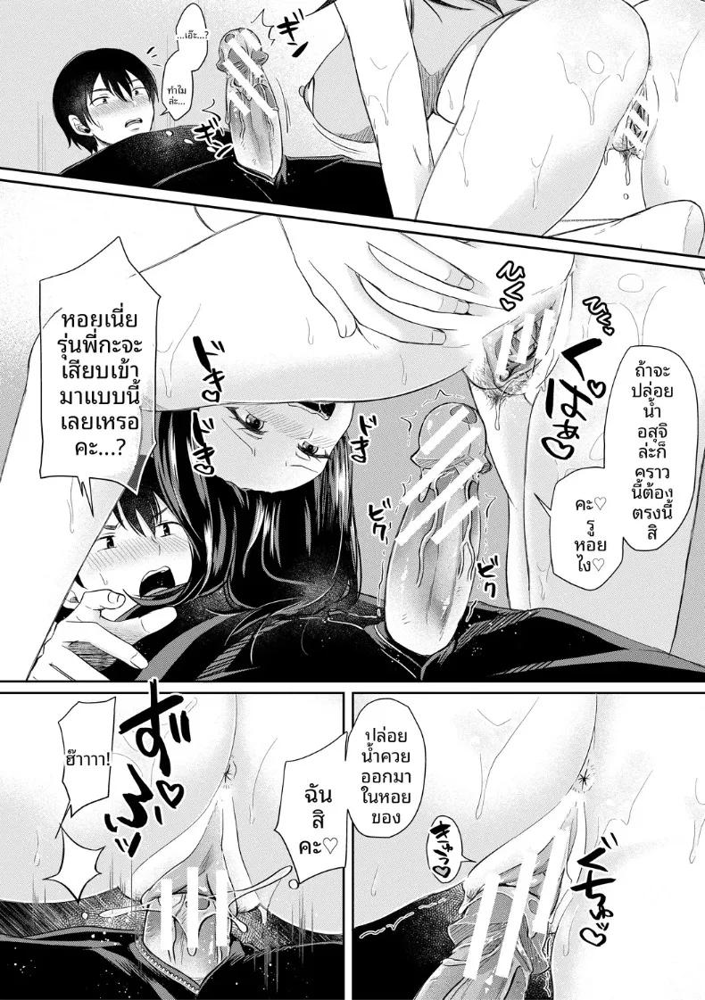 Doujin-Lc- อ่าน โดจิน มังฮวา เกาหลี ญี่ปุ่น จีน แปลไทย สเก็ตภาพกันมั้ย (Echigawa Ryuuka) ตอนที่ 1 2 3 4 5 6 7 8 9 10 11 12 13 14 ฟรี ไม่มีโฆษณา อ่าน โดจิน Manhwa เกาหลี ญี่ปุ่น จีน เรามีครบ คัดมาให้เน้นๆ โดจิน 18+ รับประกันความฟินโดย  Doujin Lc