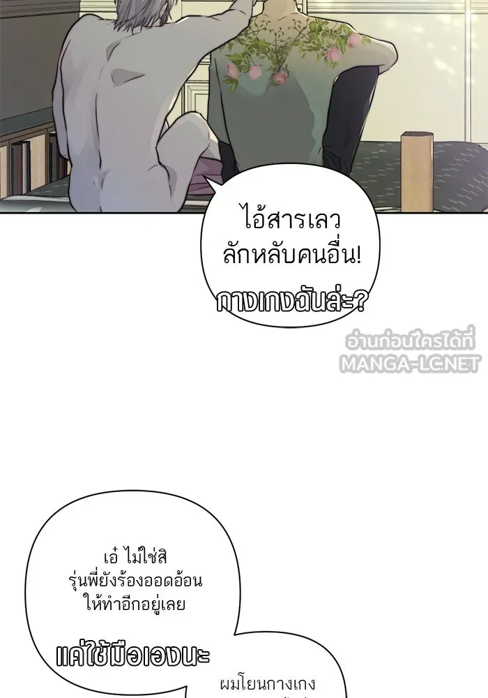 เปย์นี้เพื่อนาย My Sugar Baby ตอนที่ 40 แม่ของเธอทำอะไรเป็นบ้างเหรอ รูปที่ 3