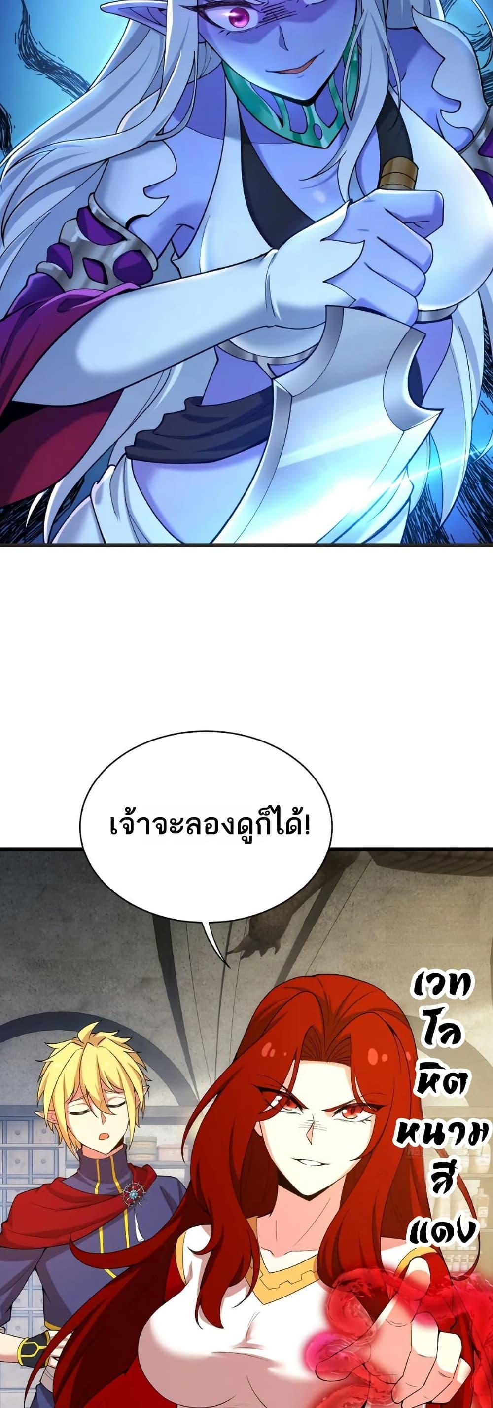 Manga-lc-com อ่านมังงะ อ่านการ์ตูน ออนไลน์ ฟรี The Beta Server For A Thousand Years ตอนที่ 1 2 3 4 5 6 7 8 9 10 11 12 13 14 ฟรี ไม่มีโฆษณา Manga-lc - อ่าน มังงะ อ่าน การ์ตูน ออนไลน์ อ่านมังงะ ฟรี