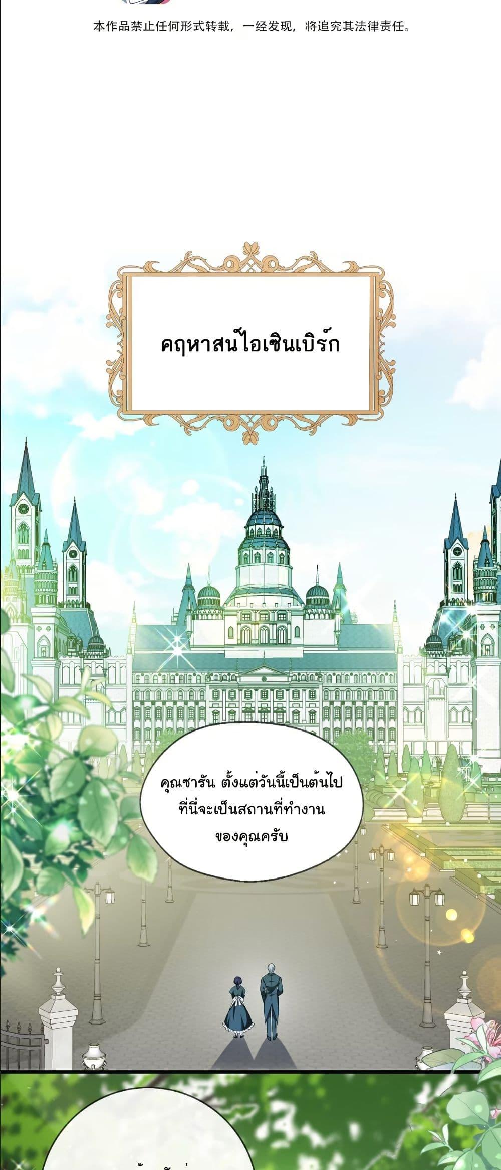 Manga-lc-com อ่านมังงะ อ่านการ์ตูน ออนไลน์ ฟรี My Only Wish as a Demon Maid Is to Be Hurt by My Lady ตอนที่ 1 2 3 4 5 6 7 8 9 10 11 12 13 14 ฟรี ไม่มีโฆษณา Manga-lc - อ่าน มังงะ อ่าน การ์ตูน ออนไลน์ อ่านมังงะ ฟรี