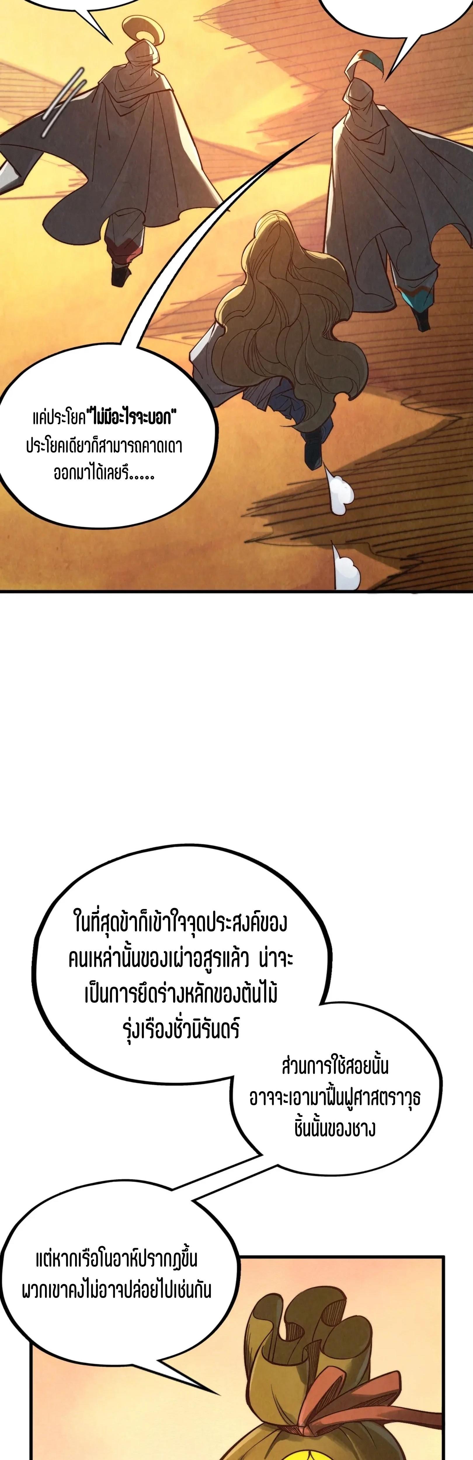 Manga-lc-com อ่านมังงะ อ่านการ์ตูน ออนไลน์ ฟรี The Eternal Supreme ตอนที่ 1 2 3 4 5 6 7 8 9 10 11 12 13 14 ฟรี ไม่มีโฆษณา Manga-lc - อ่าน มังงะ อ่าน การ์ตูน ออนไลน์ อ่านมังงะ ฟรี