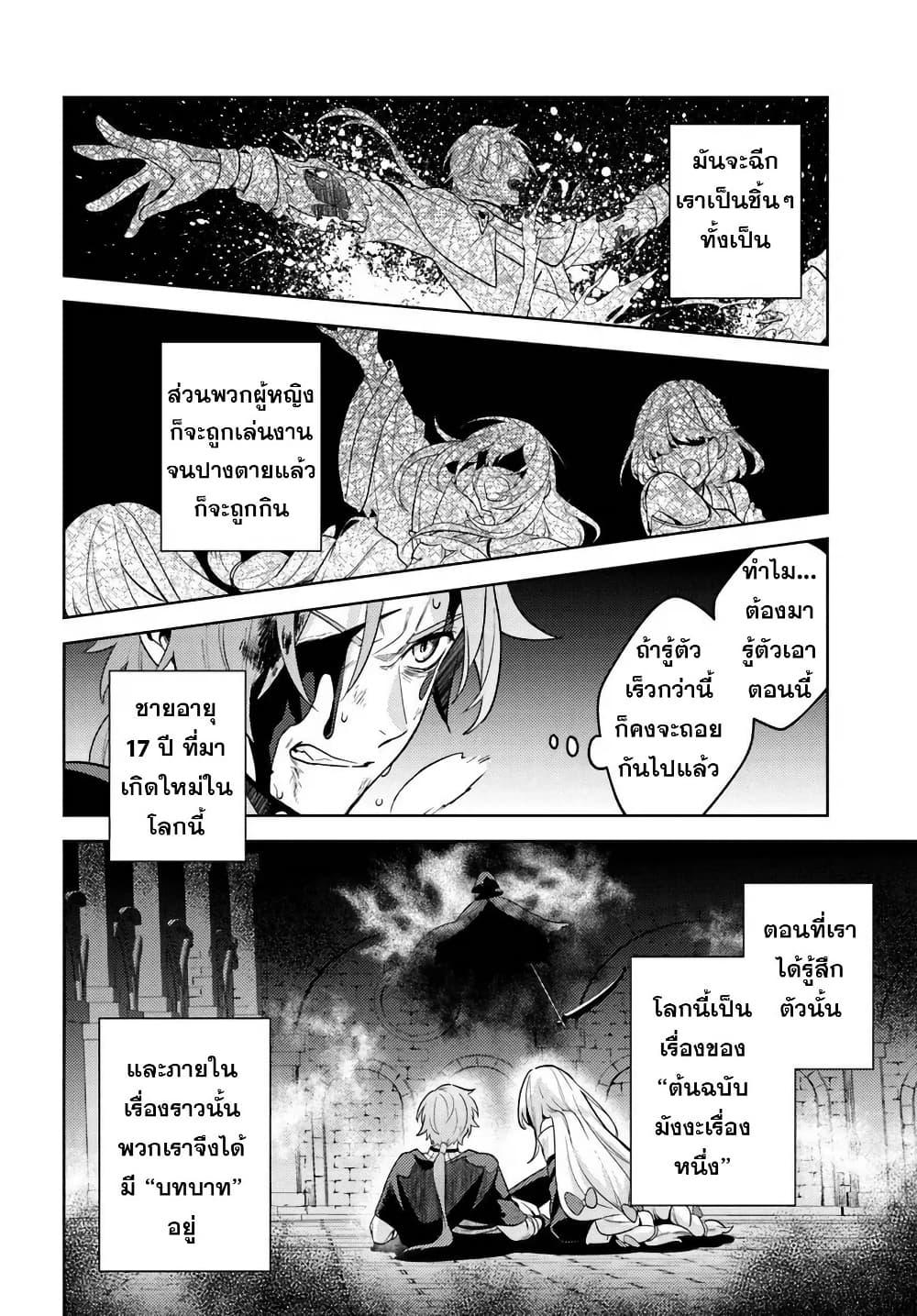 Manga-lc-com อ่านมังงะ อ่านการ์ตูน ออนไลน์ ฟรี Zenmetsu End o Shi ni Monogurui de Kaihi shita. Party ga Yanda. ตอนที่ 1 2 3 4 5 6 7 8 9 10 11 12 13 14 ฟรี ไม่มีโฆษณา Manga-lc - อ่าน มังงะ อ่าน การ์ตูน ออนไลน์ อ่านมังงะ ฟรี