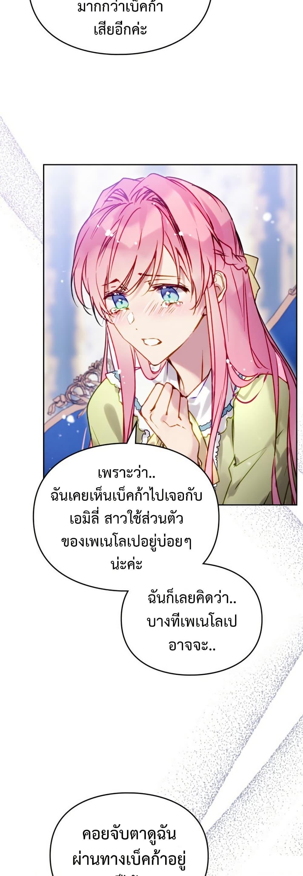 Manga-lc-com อ่านมังงะ อ่านการ์ตูน ออนไลน์ ฟรี Death Is The Only Ending For The Villainess ตอนที่ 1 2 3 4 5 6 7 8 9 10 11 12 13 14 ฟรี ไม่มีโฆษณา Manga-lc - อ่าน มังงะ อ่าน การ์ตูน ออนไลน์ อ่านมังงะ ฟรี