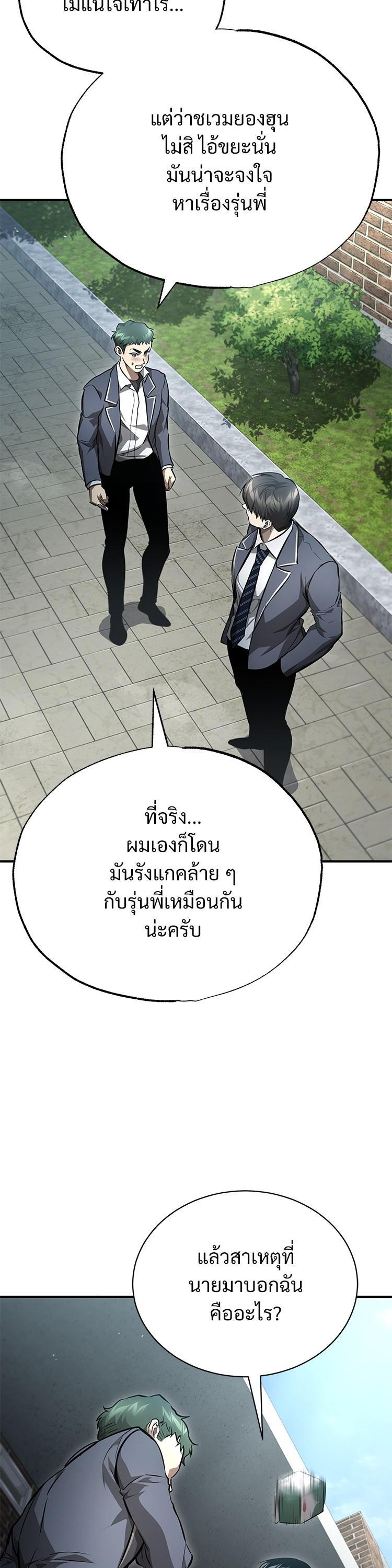 Manga-lc-com อ่านมังงะ อ่านการ์ตูน ออนไลน์ ฟรี Devil Returns To School Days ตอนที่ 1 2 3 4 5 6 7 8 9 10 11 12 13 14 ฟรี ไม่มีโฆษณา Manga-lc - อ่าน มังงะ อ่าน การ์ตูน ออนไลน์ อ่านมังงะ ฟรี