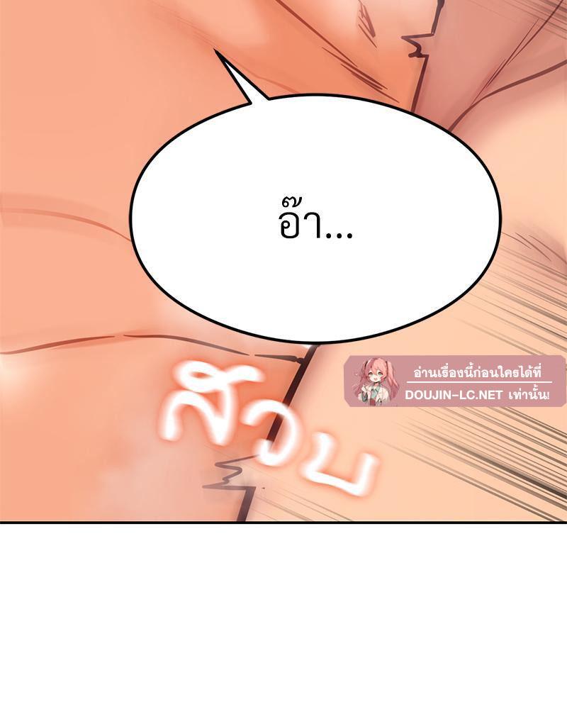 Doujin-Lc- อ่าน โดจิน มังฮวา เกาหลี ญี่ปุ่น จีน แปลไทย The Massage Club ตอนที่ 1 2 3 4 5 6 7 8 9 10 11 12 13 14 ฟรี ไม่มีโฆษณา อ่าน โดจิน Manhwa เกาหลี ญี่ปุ่น จีน เรามีครบ คัดมาให้เน้นๆ โดจิน 18+ รับประกันความฟินโดย  Doujin Lc