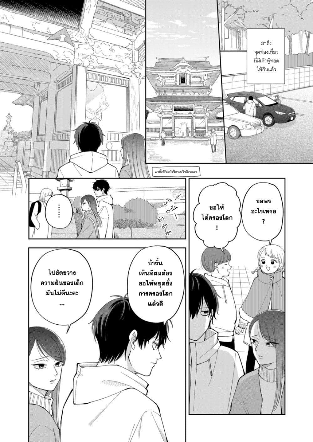 Manga-lc-com อ่านมังงะ อ่านการ์ตูน ออนไลน์ ฟรี Moriagaranai Date ตอนที่ 1 2 3 4 5 6 7 8 9 10 11 12 13 14 ฟรี ไม่มีโฆษณา Manga-lc - อ่าน มังงะ อ่าน การ์ตูน ออนไลน์ อ่านมังงะ ฟรี