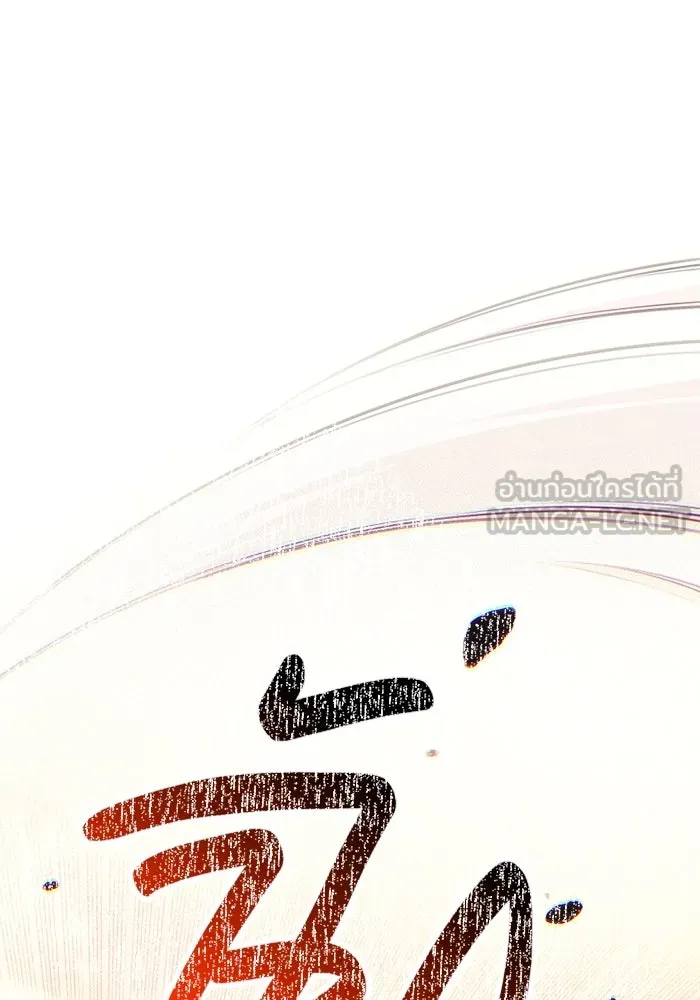 พลิกชะตาคว้าไอเทมระดับเทพ ตอนที่ 43 พลังเทพ รูปที่ 9