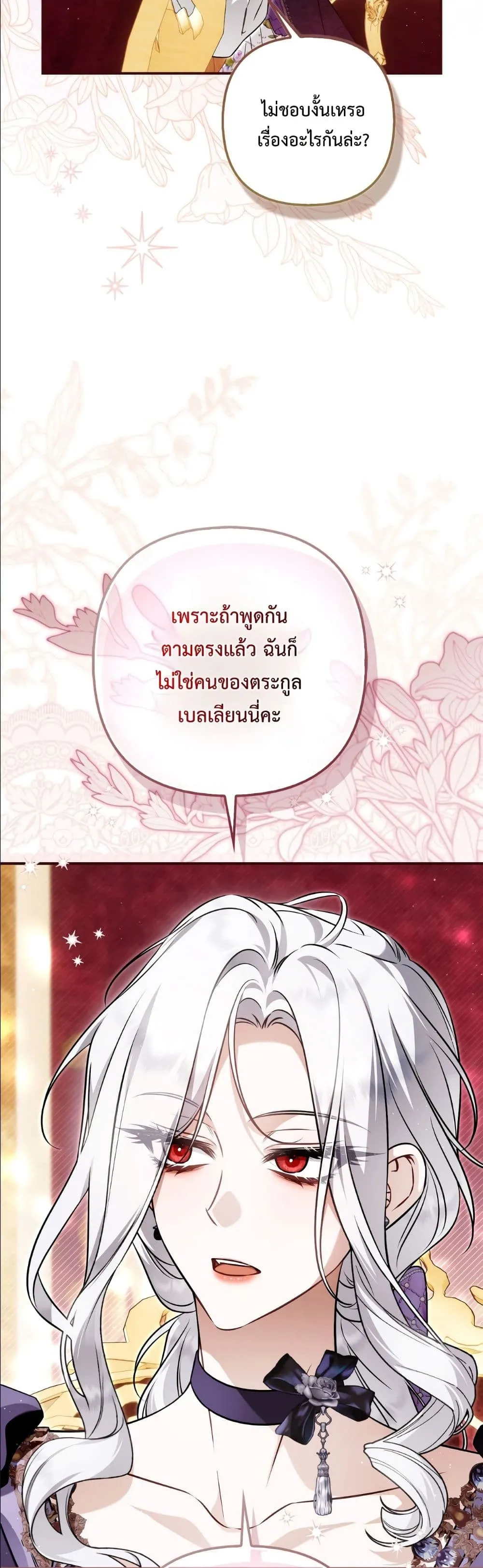 Manga-lc-com อ่านมังงะ อ่านการ์ตูน ออนไลน์ ฟรี The Baddest Villainess Is Back ตอนที่ 1 2 3 4 5 6 7 8 9 10 11 12 13 14 ฟรี ไม่มีโฆษณา Manga-lc - อ่าน มังงะ อ่าน การ์ตูน ออนไลน์ อ่านมังงะ ฟรี