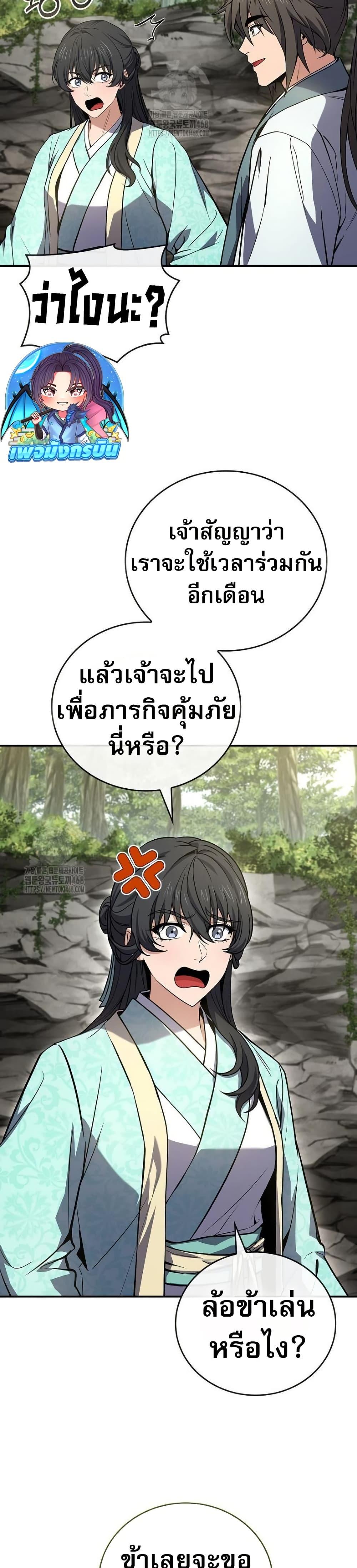 Manga-lc-com อ่านมังงะ อ่านการ์ตูน ออนไลน์ ฟรี Reincarnated Escort Warrior ตอนที่ 1 2 3 4 5 6 7 8 9 10 11 12 13 14 ฟรี ไม่มีโฆษณา Manga-lc - อ่าน มังงะ อ่าน การ์ตูน ออนไลน์ อ่านมังงะ ฟรี