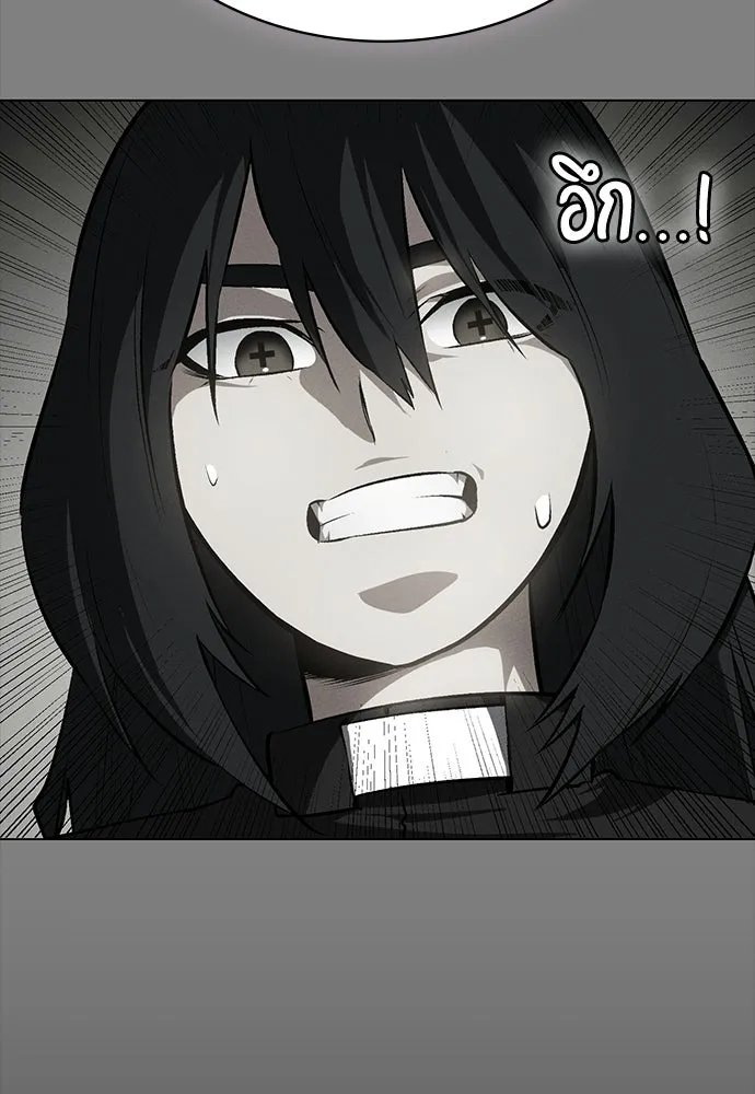 มือสังหารพันธุ์อมตะ ตอนที่ 55 รูปที่ 47