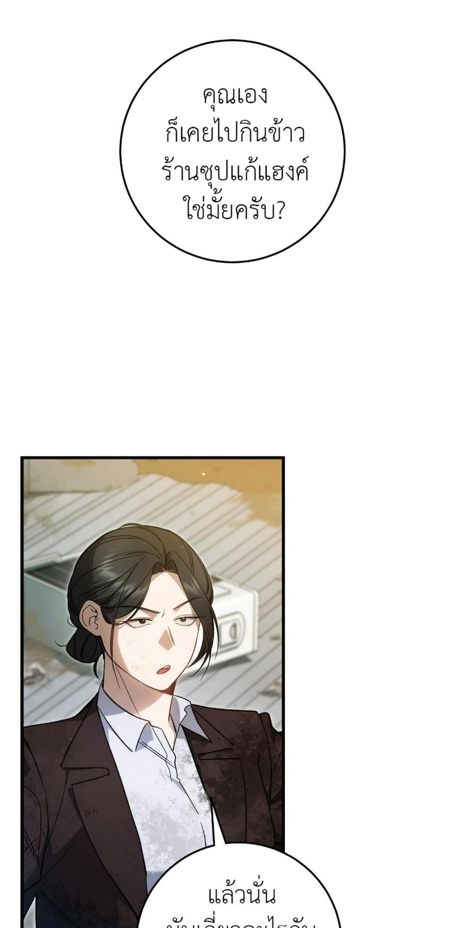 Manga-lc-com อ่านมังงะ อ่านการ์ตูน ออนไลน์ ฟรี The Hunter Wants to Live Quietly ตอนที่ 1 2 3 4 5 6 7 8 9 10 11 12 13 14 ฟรี ไม่มีโฆษณา Manga-lc - อ่าน มังงะ อ่าน การ์ตูน ออนไลน์ อ่านมังงะ ฟรี