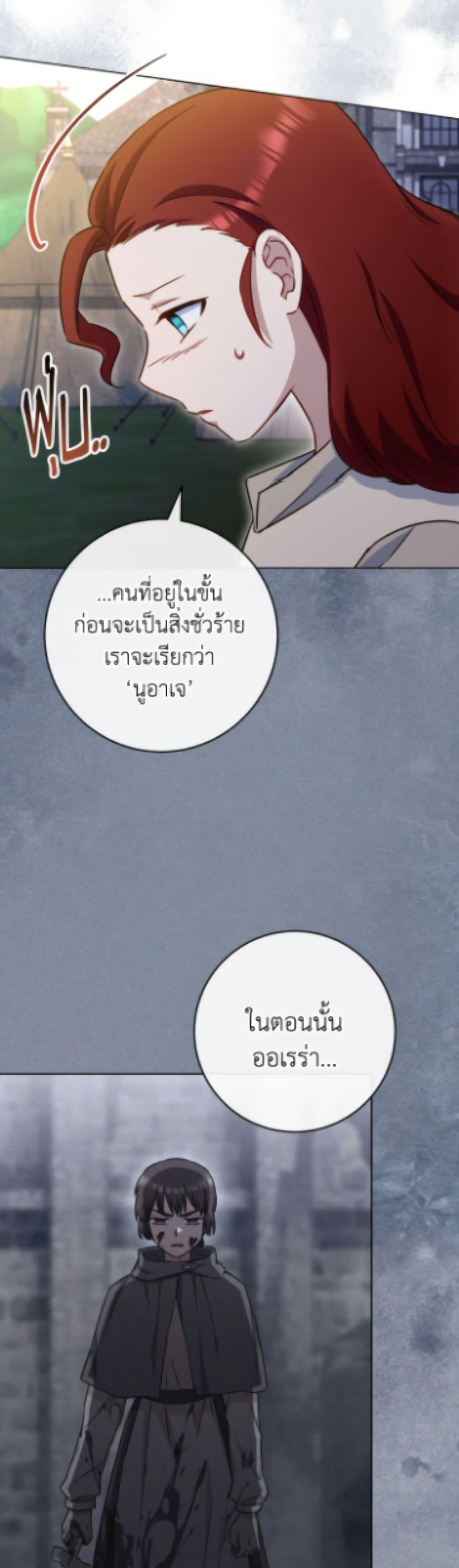Manga-lc-com อ่านมังงะ อ่านการ์ตูน ออนไลน์ ฟรี The Young Lady Is a Royal Chef ตอนที่ 1 2 3 4 5 6 7 8 9 10 11 12 13 14 ฟรี ไม่มีโฆษณา Manga-lc - อ่าน มังงะ อ่าน การ์ตูน ออนไลน์ อ่านมังงะ ฟรี