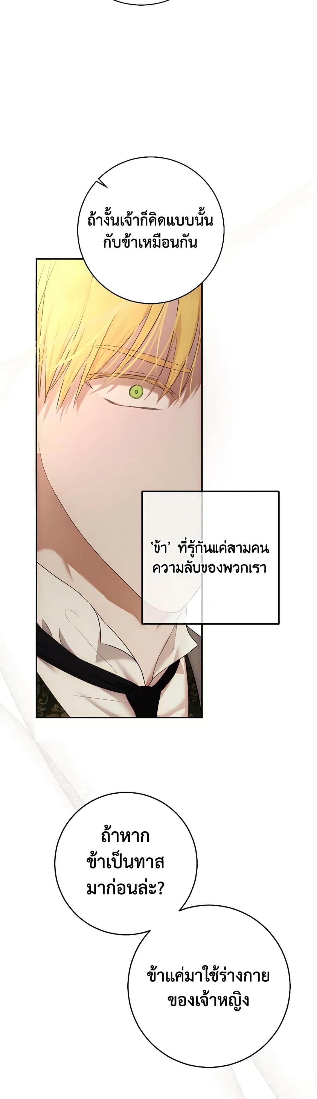 Manga-lc-com อ่านมังงะ อ่านการ์ตูน ออนไลน์ ฟรี I Fell into a Reverse Harem Game! ตอนที่ 1 2 3 4 5 6 7 8 9 10 11 12 13 14 ฟรี ไม่มีโฆษณา Manga-lc - อ่าน มังงะ อ่าน การ์ตูน ออนไลน์ อ่านมังงะ ฟรี