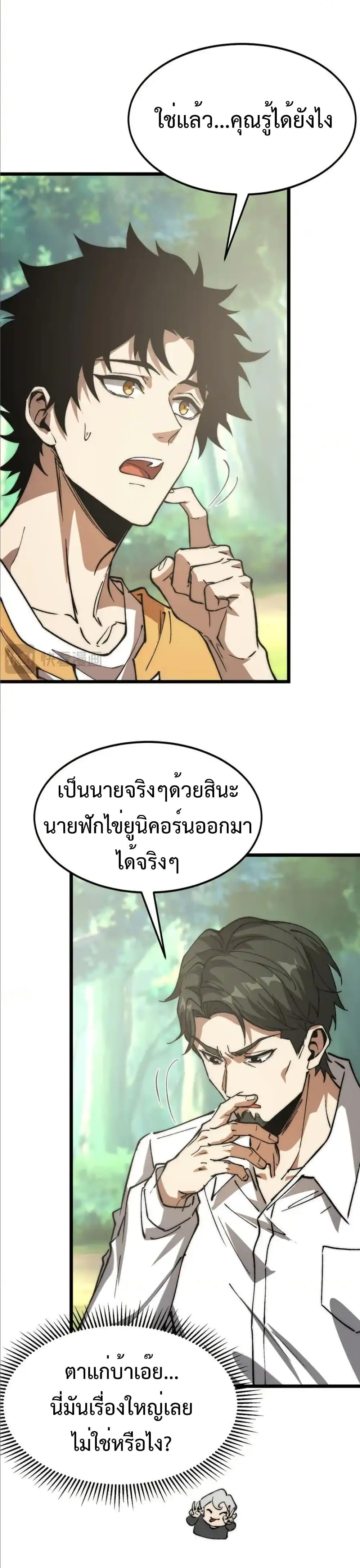 Manga-lc-com อ่านมังงะ อ่านการ์ตูน ออนไลน์ ฟรี Summon the devil, I am the abyss ตอนที่ 1 2 3 4 5 6 7 8 9 10 11 12 13 14 ฟรี ไม่มีโฆษณา Manga-lc - อ่าน มังงะ อ่าน การ์ตูน ออนไลน์ อ่านมังงะ ฟรี