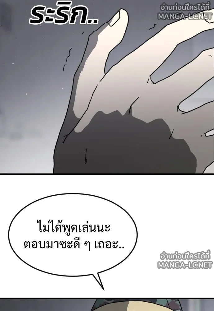 Manga-lc-com อ่านมังงะ อ่านการ์ตูน ออนไลน์ ฟรี วันดีคืนดี โซลก็ ตอนที่ 1 2 3 4 5 6 7 8 9 10 11 12 13 14 ฟรี ไม่มีโฆษณา Manga-lc - อ่าน มังงะ อ่าน การ์ตูน ออนไลน์ อ่านมังงะ ฟรี
