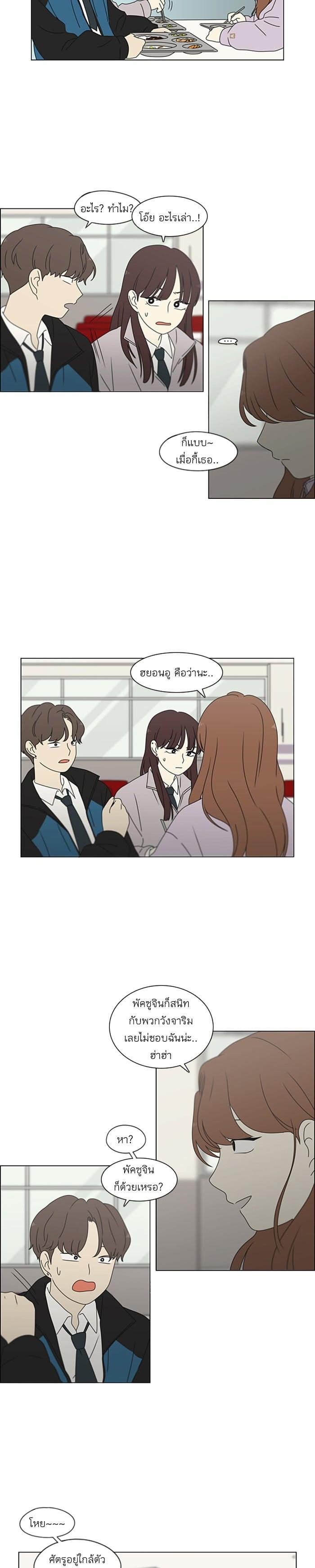 Manga-lc-com อ่านมังงะ อ่านการ์ตูน ออนไลน์ ฟรี Love Revolution รักนี้ต้องปฏิวัติ ตอนที่ 1 2 3 4 5 6 7 8 9 10 11 12 13 14 ฟรี ไม่มีโฆษณา Manga-lc - อ่าน มังงะ อ่าน การ์ตูน ออนไลน์ อ่านมังงะ ฟรี