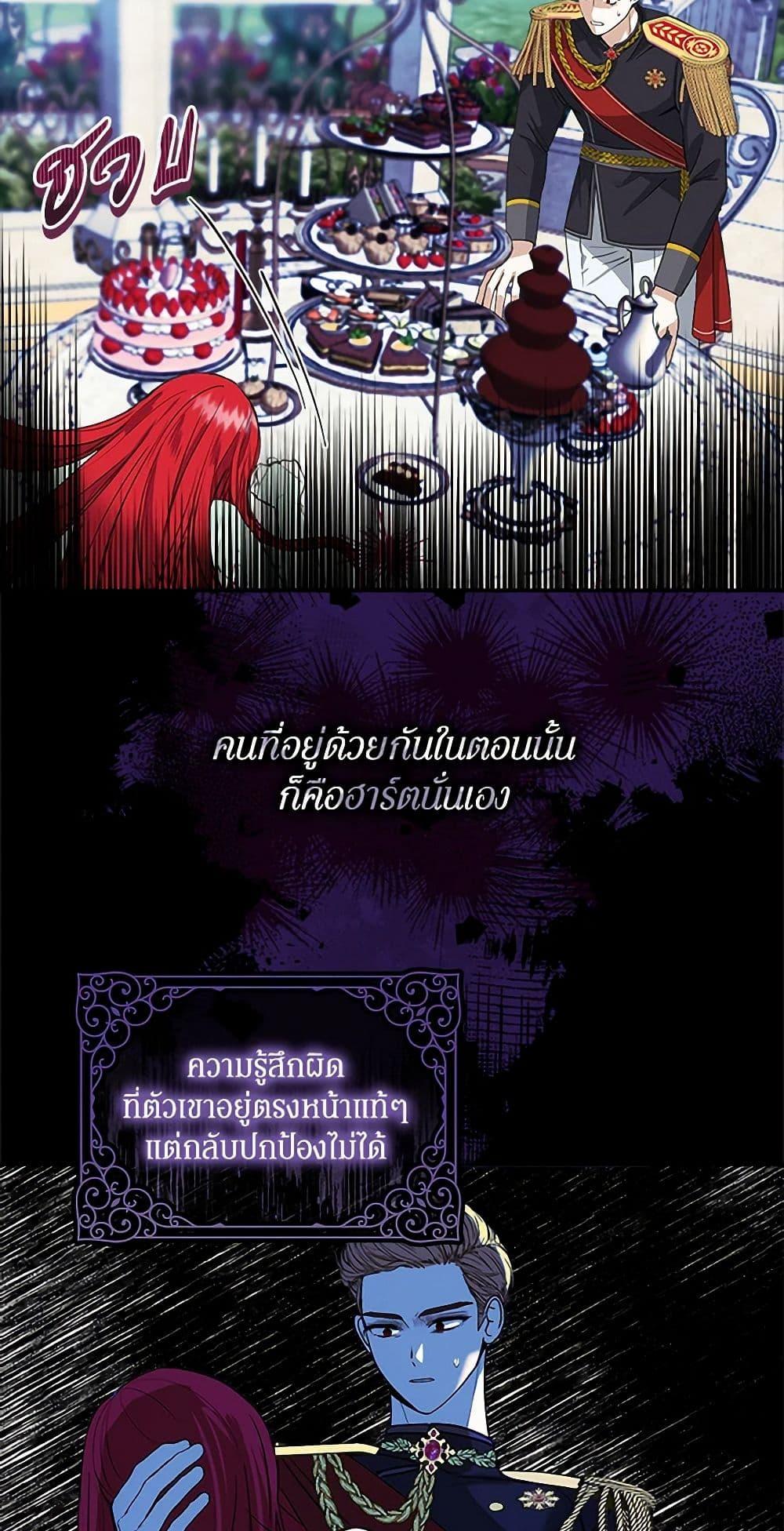 Manga-lc-com อ่านมังงะ อ่านการ์ตูน ออนไลน์ ฟรี I’ll Protect You, Daddy! ตอนที่ 1 2 3 4 5 6 7 8 9 10 11 12 13 14 ฟรี ไม่มีโฆษณา Manga-lc - อ่าน มังงะ อ่าน การ์ตูน ออนไลน์ อ่านมังงะ ฟรี