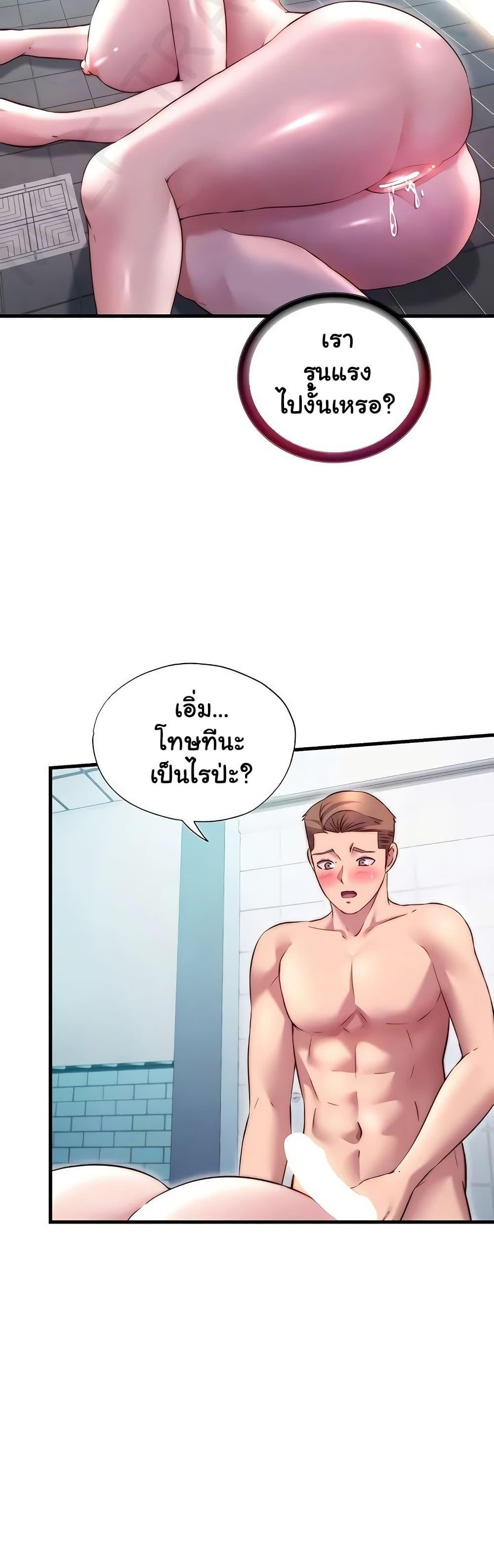 Doujin-Lc- อ่าน โดจิน มังฮวา เกาหลี ญี่ปุ่น จีน แปลไทย A Situation Full ตอนที่ 1 2 3 4 5 6 7 8 9 10 11 12 13 14 ฟรี ไม่มีโฆษณา อ่าน โดจิน Manhwa เกาหลี ญี่ปุ่น จีน เรามีครบ คัดมาให้เน้นๆ โดจิน 18+ รับประกันความฟินโดย  Doujin Lc