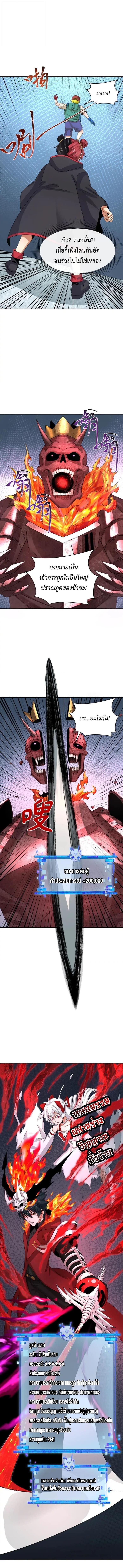 Manga-lc-com อ่านมังงะ อ่านการ์ตูน ออนไลน์ ฟรี The Age of Ghost Spirits ตอนที่ 1 2 3 4 5 6 7 8 9 10 11 12 13 14 ฟรี ไม่มีโฆษณา Manga-lc - อ่าน มังงะ อ่าน การ์ตูน ออนไลน์ อ่านมังงะ ฟรี