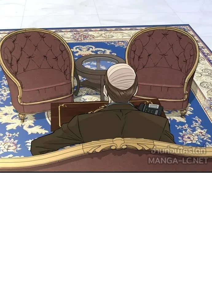 หลานอัจฉริยะ ตอนที่ 66 รูปที่ 26