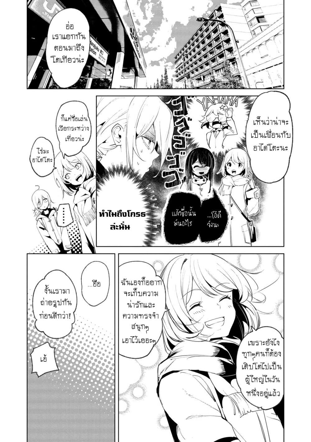 Manga-lc-com อ่านมังงะ อ่านการ์ตูน ออนไลน์ ฟรี Futsu to Bakemono ตอนที่ 1 2 3 4 5 6 7 8 9 10 11 12 13 14 ฟรี ไม่มีโฆษณา Manga-lc - อ่าน มังงะ อ่าน การ์ตูน ออนไลน์ อ่านมังงะ ฟรี