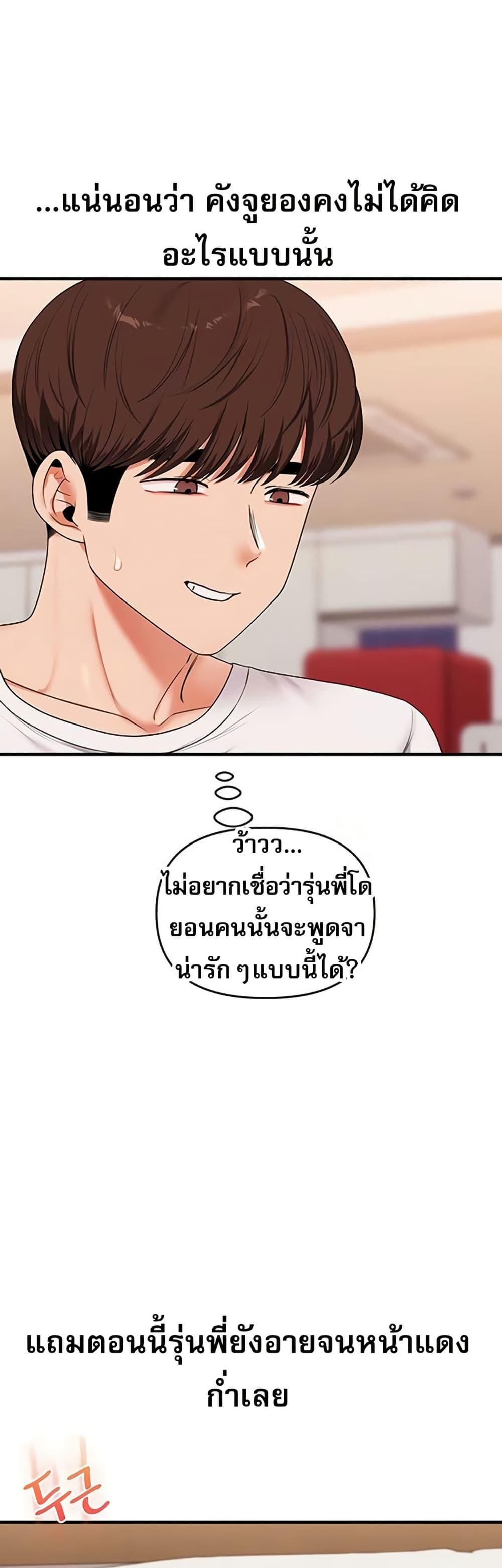 Doujin-Lc- อ่าน โดจิน มังฮวา เกาหลี ญี่ปุ่น จีน แปลไทย Relationship ตอนที่ 1 2 3 4 5 6 7 8 9 10 11 12 13 14 ฟรี ไม่มีโฆษณา อ่าน โดจิน Manhwa เกาหลี ญี่ปุ่น จีน เรามีครบ คัดมาให้เน้นๆ โดจิน 18+ รับประกันความฟินโดย  Doujin Lc