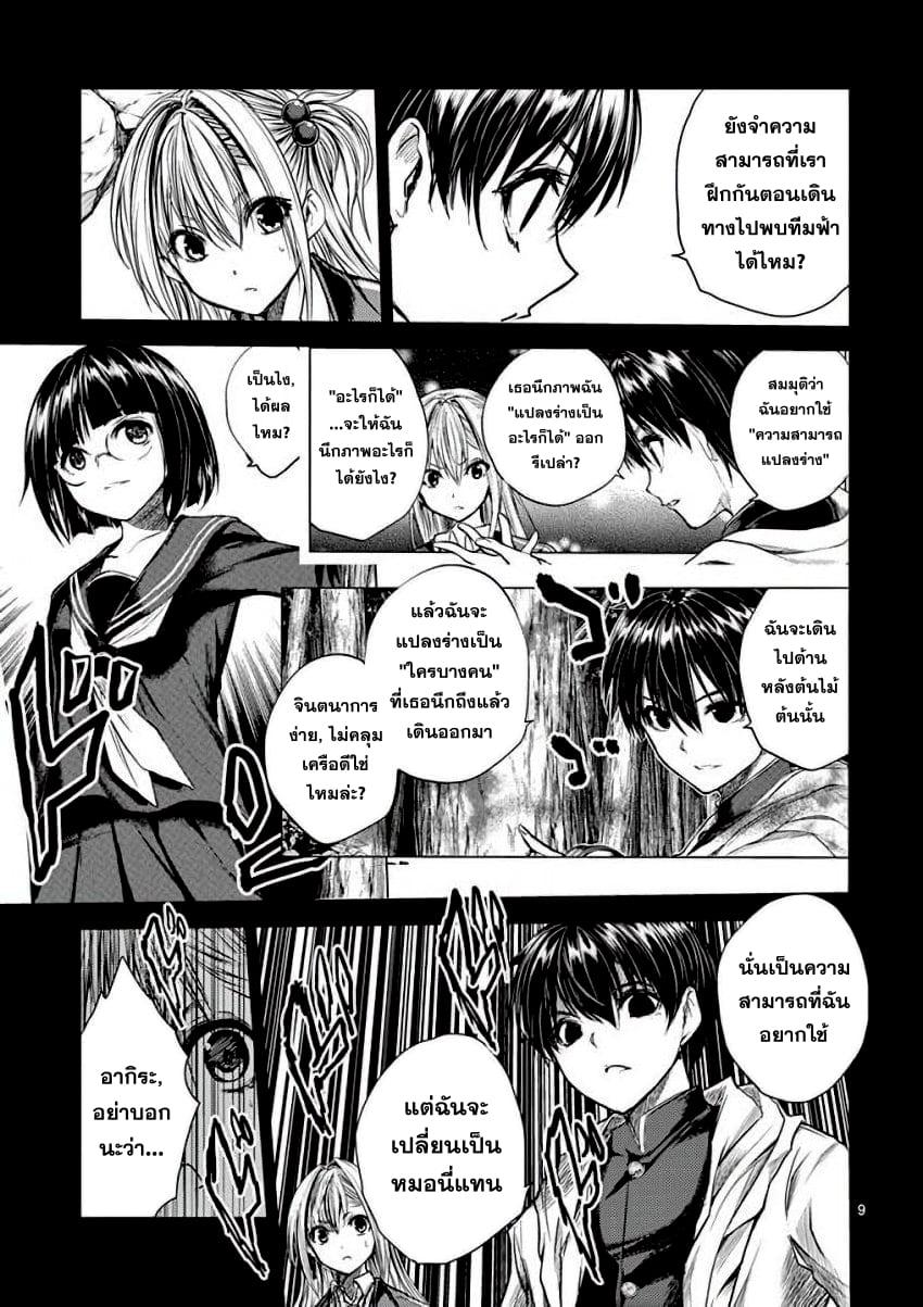 Manga-lc-com อ่านมังงะ อ่านการ์ตูน ออนไลน์ ฟรี Battle in 5 Seconds After Meeting ตอนที่ 1 2 3 4 5 6 7 8 9 10 11 12 13 14 ฟรี ไม่มีโฆษณา Manga-lc - อ่าน มังงะ อ่าน การ์ตูน ออนไลน์ อ่านมังงะ ฟรี