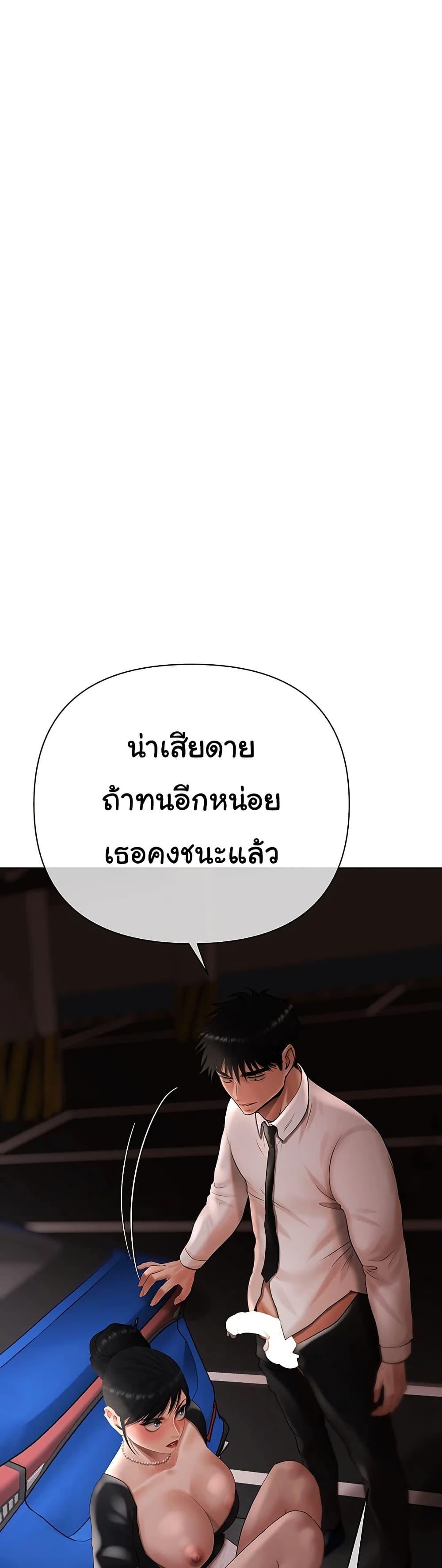 Doujin-Lc- อ่าน โดจิน มังฮวา เกาหลี ญี่ปุ่น จีน แปลไทย Money Games ตอนที่ 1 2 3 4 5 6 7 8 9 10 11 12 13 14 ฟรี ไม่มีโฆษณา อ่าน โดจิน Manhwa เกาหลี ญี่ปุ่น จีน เรามีครบ คัดมาให้เน้นๆ โดจิน 18+ รับประกันความฟินโดย  Doujin Lc