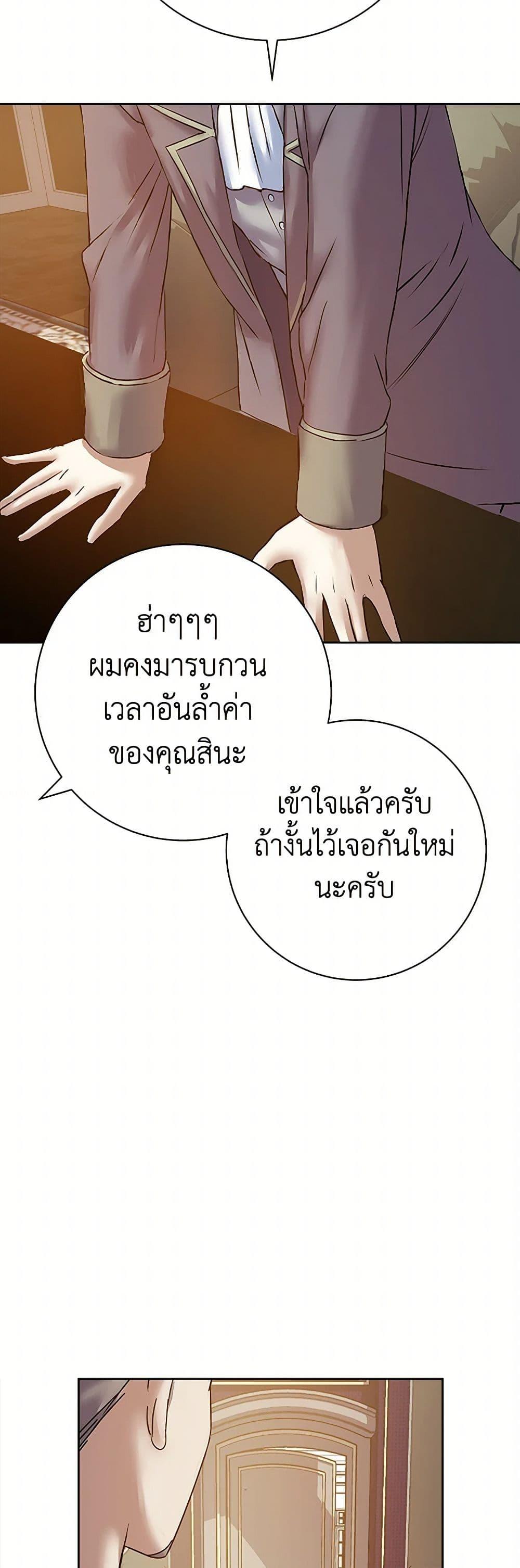 Manga-lc-com อ่านมังงะ อ่านการ์ตูน ออนไลน์ ฟรี The Villainess Once Said ตอนที่ 1 2 3 4 5 6 7 8 9 10 11 12 13 14 ฟรี ไม่มีโฆษณา Manga-lc - อ่าน มังงะ อ่าน การ์ตูน ออนไลน์ อ่านมังงะ ฟรี