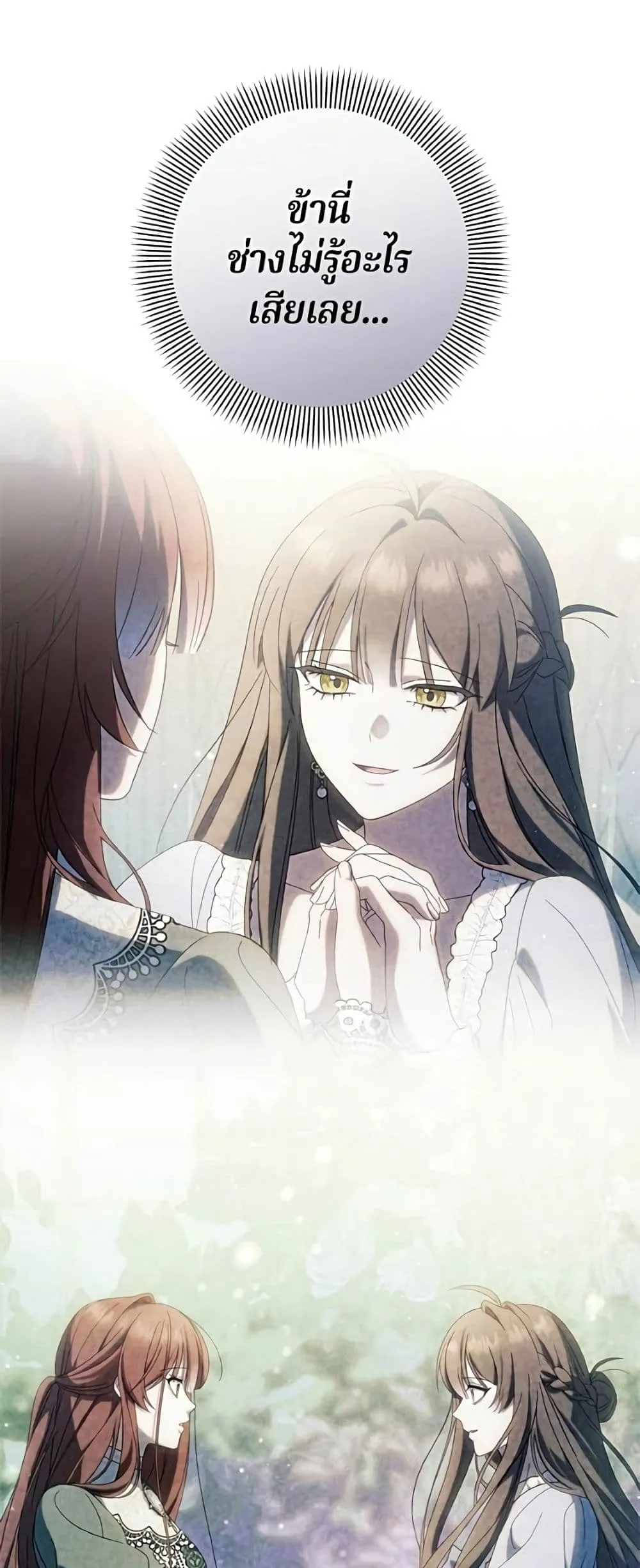 Manga-lc-com อ่านมังงะ อ่านการ์ตูน ออนไลน์ ฟรี I’m a Villainess, but I Won’t Live Like One – ถ้าเป็นนางร้าย ตอนที่ 1 2 3 4 5 6 7 8 9 10 11 12 13 14 ฟรี ไม่มีโฆษณา Manga-lc - อ่าน มังงะ อ่าน การ์ตูน ออนไลน์ อ่านมังงะ ฟรี