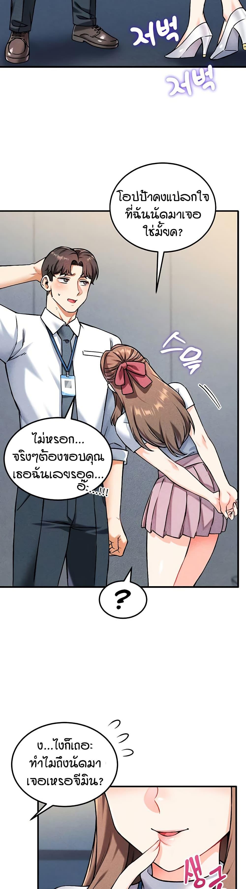 Doujin-Lc- อ่าน โดจิน มังฮวา เกาหลี ญี่ปุ่น จีน แปลไทย Wanna Join the Company ตอนที่ 1 2 3 4 5 6 7 8 9 10 11 12 13 14 ฟรี ไม่มีโฆษณา อ่าน โดจิน Manhwa เกาหลี ญี่ปุ่น จีน เรามีครบ คัดมาให้เน้นๆ โดจิน 18+ รับประกันความฟินโดย  Doujin Lc