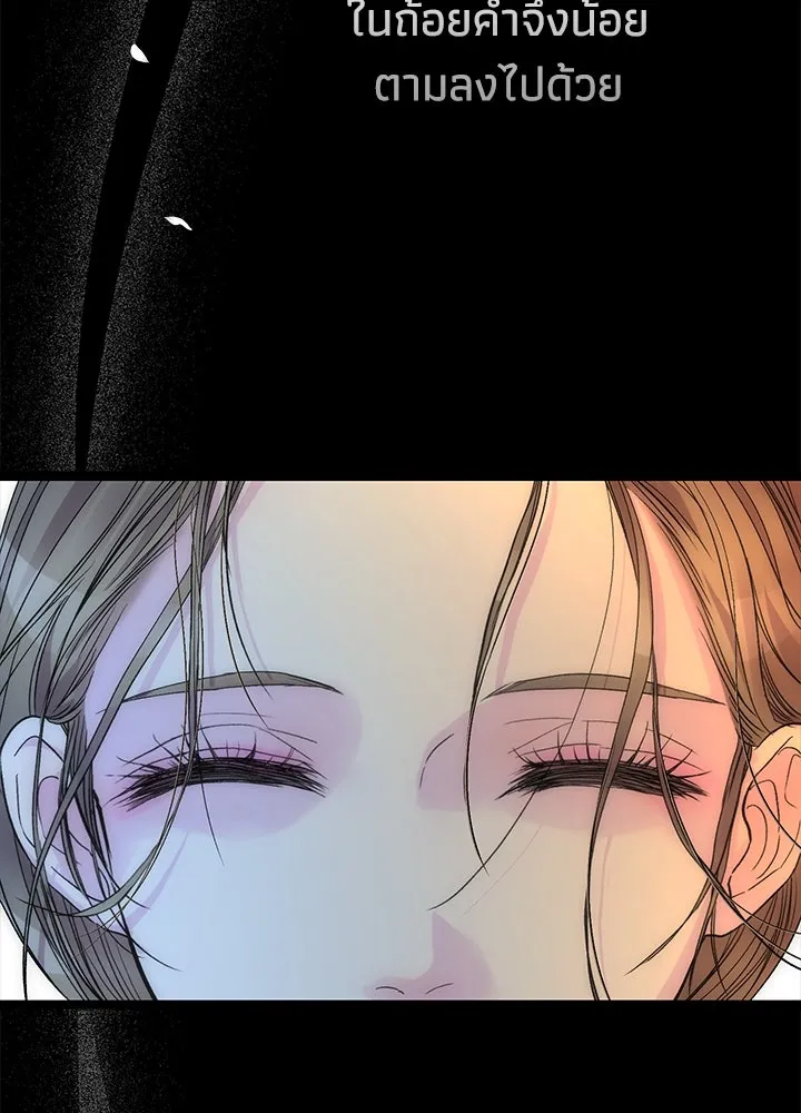 องค์ชายผู้อื้อฉาว ตอนที่ 99 รูปที่ 37