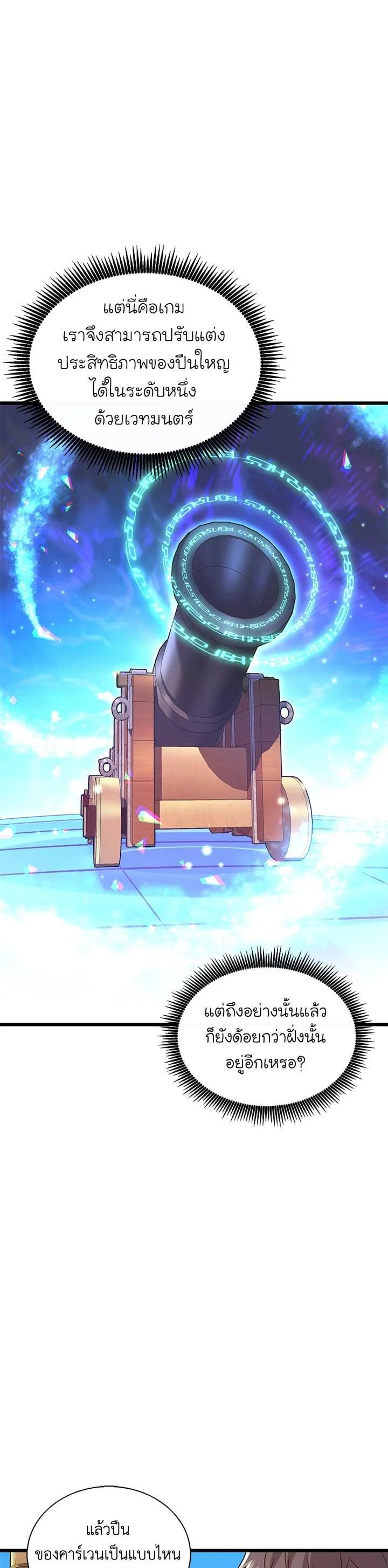 Manga-lc-com อ่านมังงะ อ่านการ์ตูน ออนไลน์ ฟรี Arcane Sniper ตอนที่ 1 2 3 4 5 6 7 8 9 10 11 12 13 14 ฟรี ไม่มีโฆษณา Manga-lc - อ่าน มังงะ อ่าน การ์ตูน ออนไลน์ อ่านมังงะ ฟรี