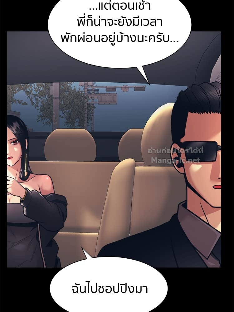 Doujin-Lc- อ่าน โดจิน มังฮวา เกาหลี ญี่ปุ่น จีน แปลไทย โคตรแกร่ง ตอนที่ 1 2 3 4 5 6 7 8 9 10 11 12 13 14 ฟรี ไม่มีโฆษณา อ่าน โดจิน Manhwa เกาหลี ญี่ปุ่น จีน เรามีครบ คัดมาให้เน้นๆ โดจิน 18+ รับประกันความฟินโดย Doujin Lc