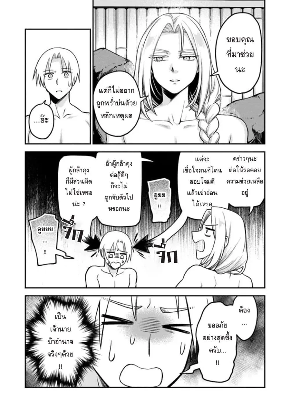 Manga-lc-com อ่านมังงะ อ่านการ์ตูน ออนไลน์ ฟรี RTA Sousha wa Game Sekai kara Kaerarenai ตอนที่ 1 2 3 4 5 6 7 8 9 10 11 12 13 14 ฟรี ไม่มีโฆษณา Manga-lc - อ่าน มังงะ อ่าน การ์ตูน ออนไลน์ อ่านมังงะ ฟรี
