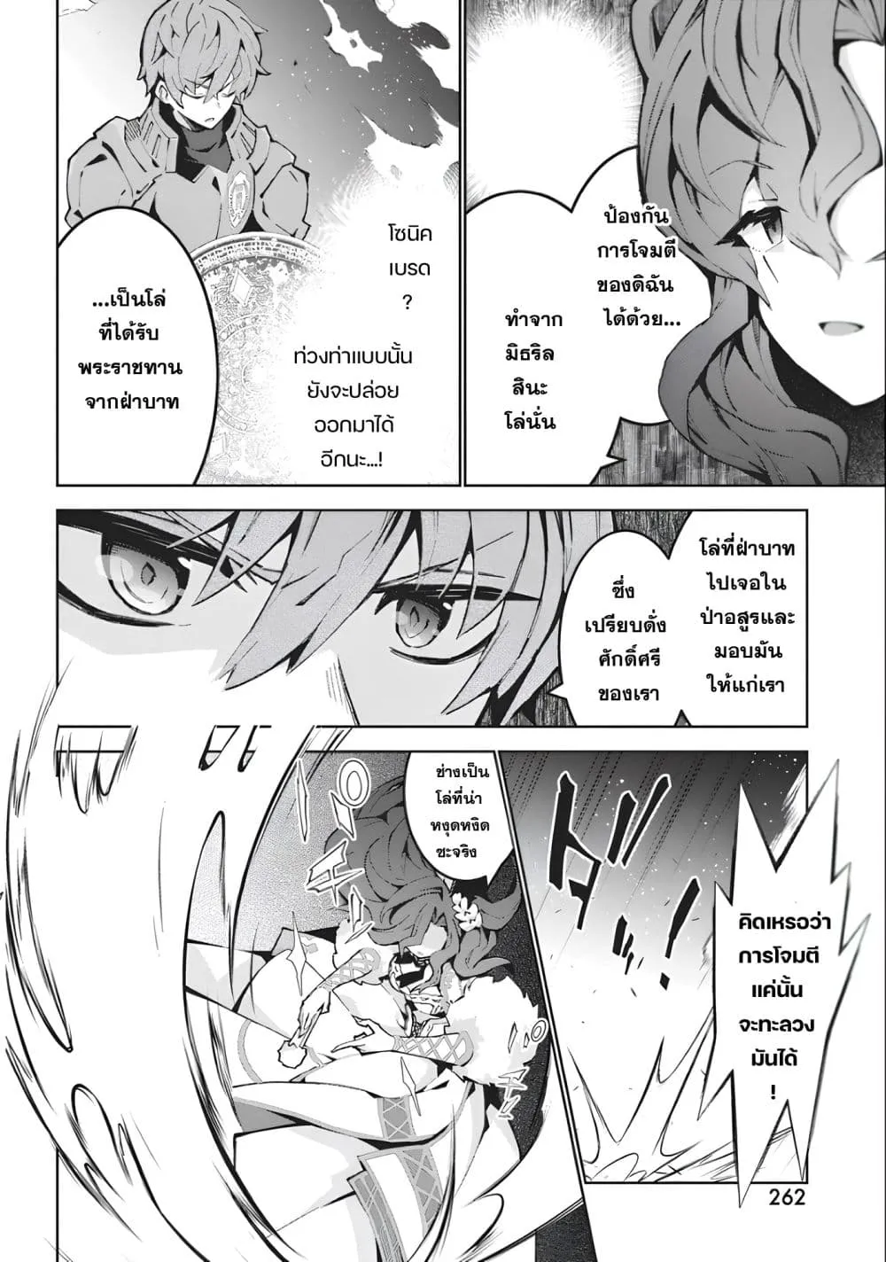Manga-lc-com อ่านมังงะ อ่านการ์ตูน ออนไลน์ ฟรี Monster no Niku wo Kutte Itara Oui no Tsuita Ken ตอนที่ 1 2 3 4 5 6 7 8 9 10 11 12 13 14 ฟรี ไม่มีโฆษณา Manga-lc - อ่าน มังงะ อ่าน การ์ตูน ออนไลน์ อ่านมังงะ ฟรี